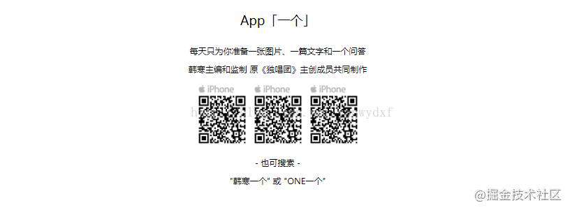 CSS 基础+布局（新手友好）